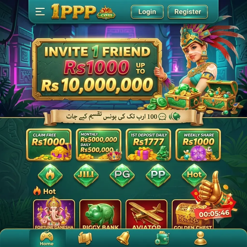 1ppp Game