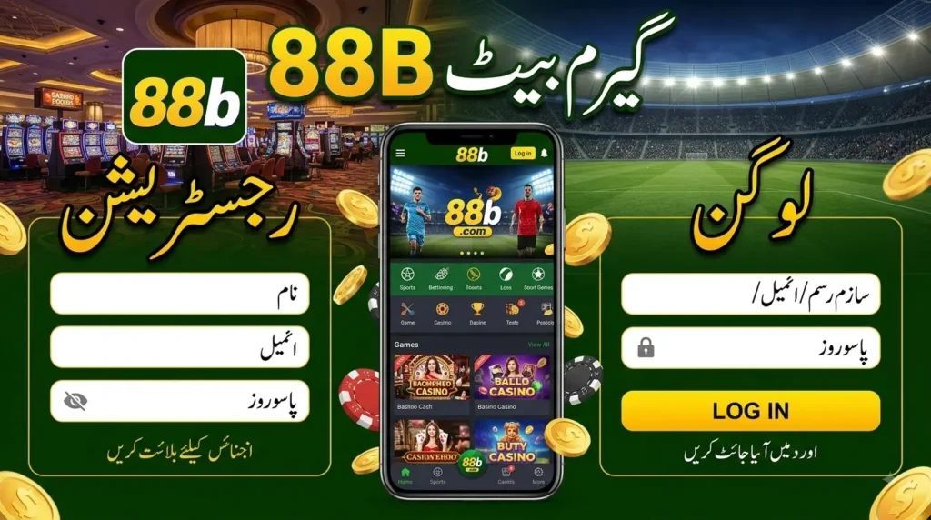 88B BET Game