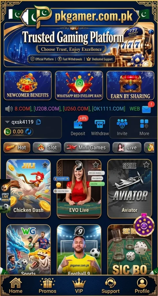 U638 Game