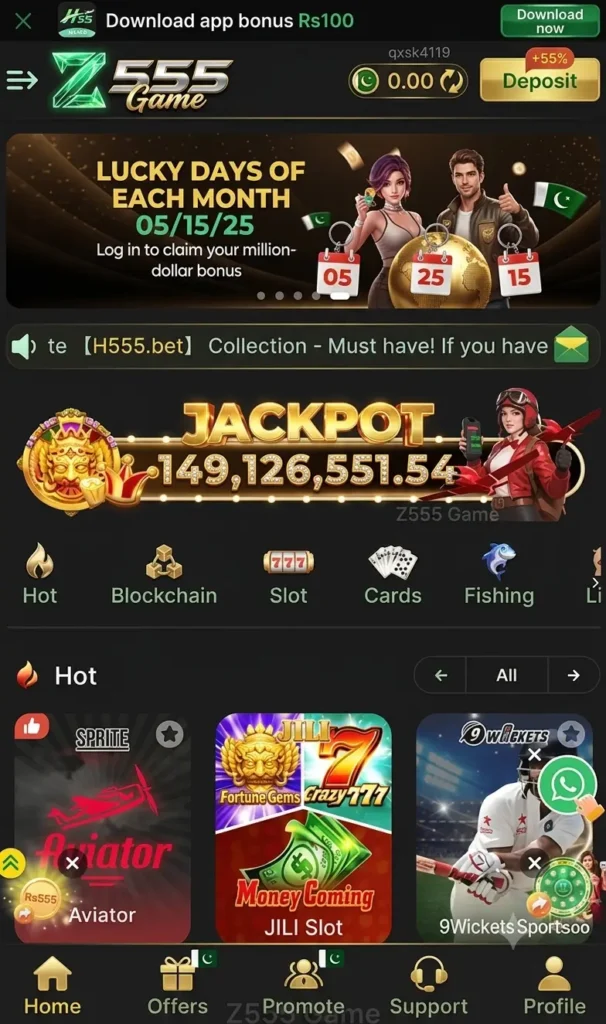 Z555 Game
